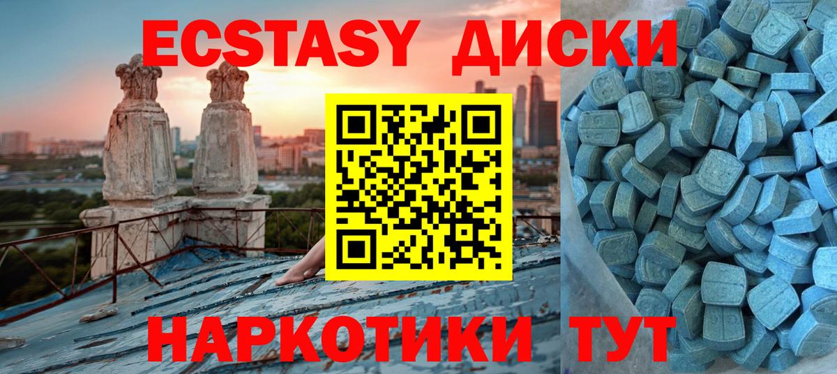 Новокубанск  Экстази Philipp Plein  Вход с VPN 
