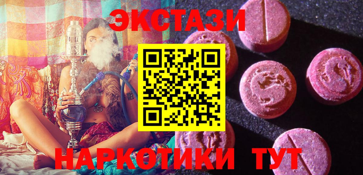 ЭКСТАЗИ бентли Новокубанск