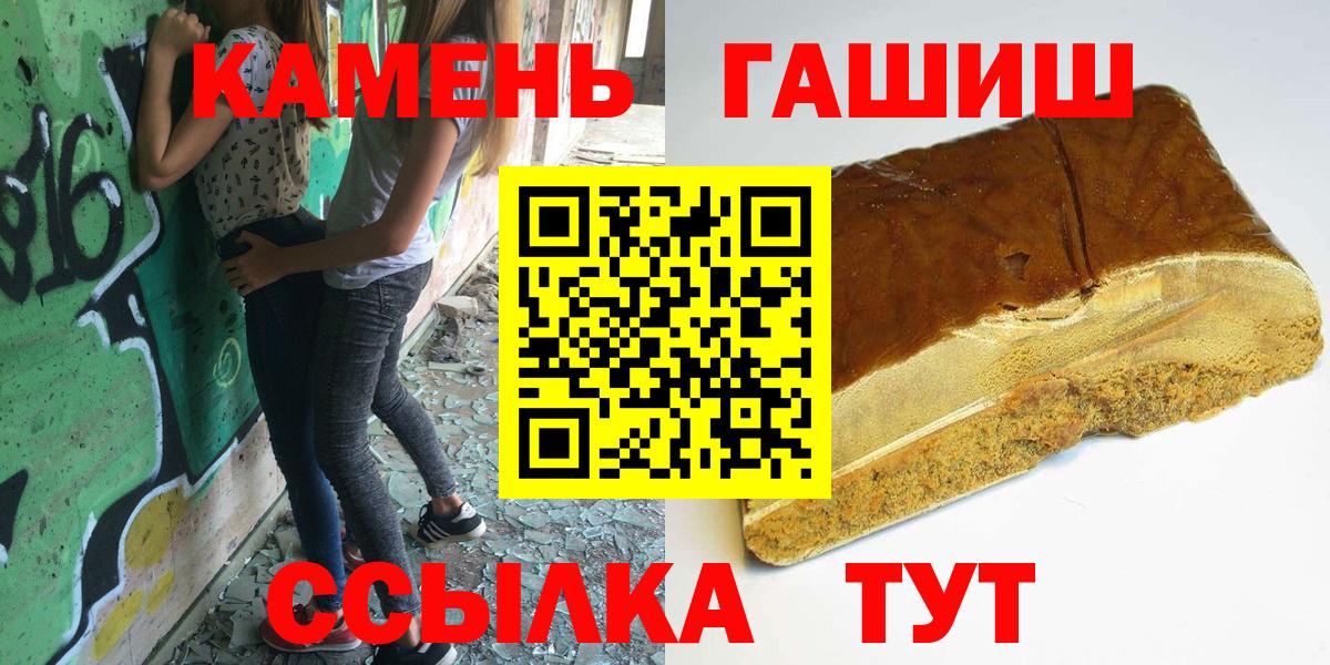 Гашиш индика сатива Новокубанск