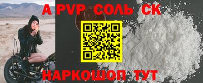 МДМА Славгород