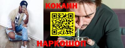 соль курить ск Старая Купавна