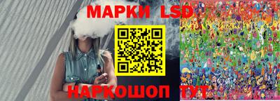 прущие крисы Ставрополь