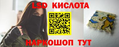 прущие крисы Ставрополь