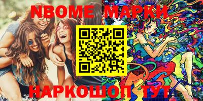 прущие крисы Ставрополь