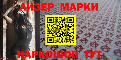 прущие крисы Ставрополь