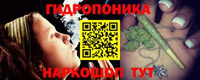 соль курить ск Старая Купавна