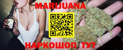 соль курить ск Старая Купавна