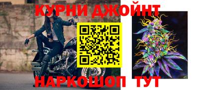 дистиллят марихуана Сланцы