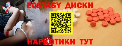 дистиллят марихуана Сланцы
