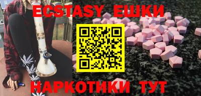 прущие крисы Ставрополь