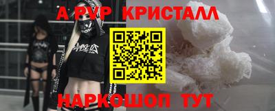 соль курить ск Славянск-на-Кубани