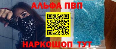 прущие крисы Ставрополь