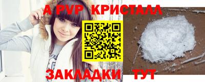 соль курить ск Старая Купавна