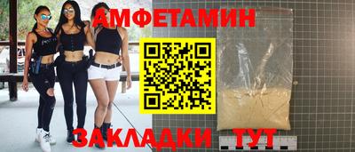 амфетамин Среднеуральск