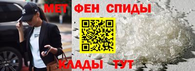 прущие крисы Ставрополь