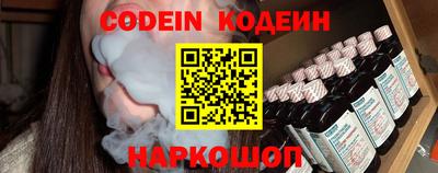 прущие крисы Ставрополь