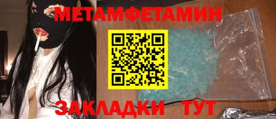 соль курить ск Старая Купавна
