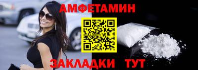 амфетамин Среднеуральск