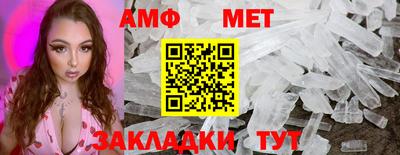 амфетамин Среднеуральск