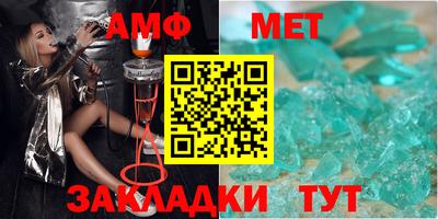 соль курить ск Старая Купавна