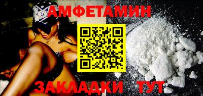 прущие крисы Ставрополь
