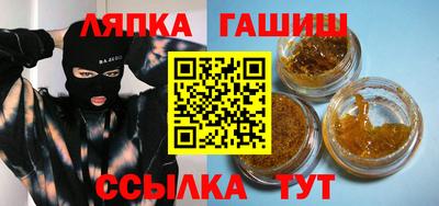 соль курить ск Славянск-на-Кубани