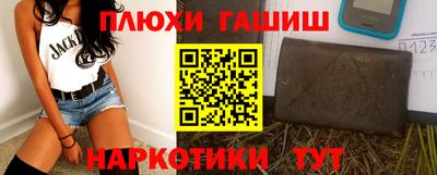 соль курить ск Старая Купавна