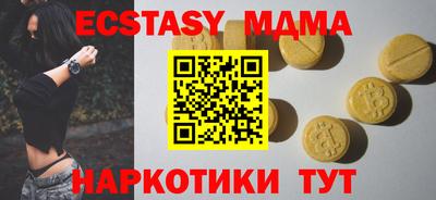 прущие крисы Ставрополь