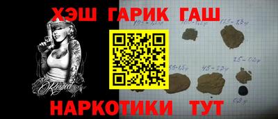 соль курить ск Старая Купавна