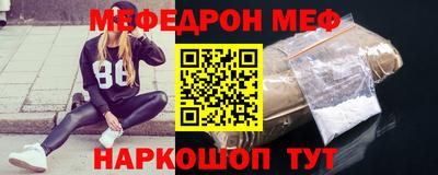 прущие крисы Ставрополь