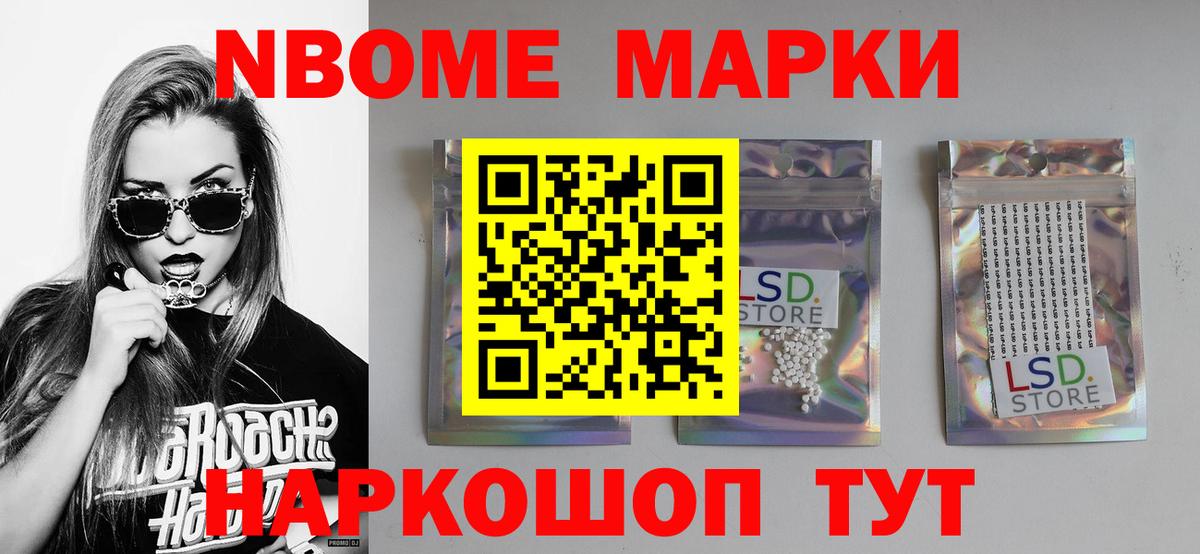 blacksprut ссылка  Вход с VPN  Новокубанск  LSD-25 экстази кислота  LSD-25 экстази кислота 