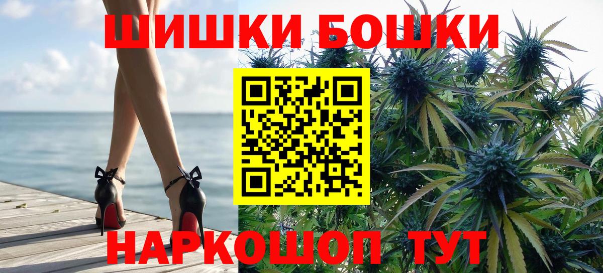 Новокубанск  Канабис план  МАРИХУАНА гибрид  Вход с VPN 